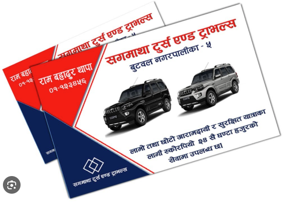 Visiting Card – Chandesshwair Digital Studio & Flex Print Simara